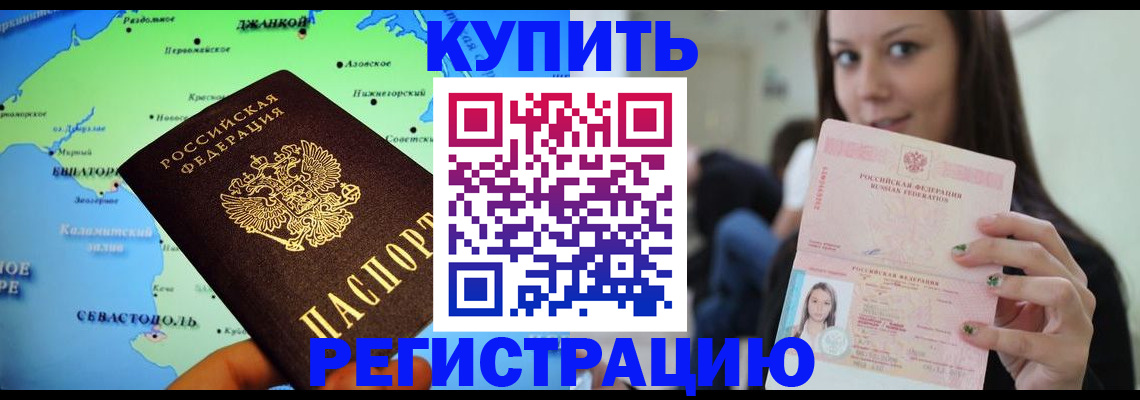 регистрация для дет. сада в Кстово