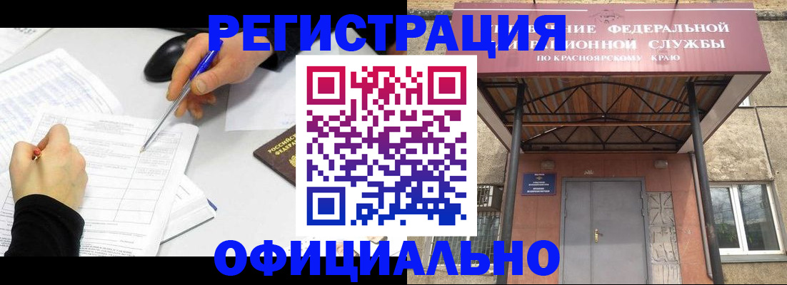 форма 3 в Кстово