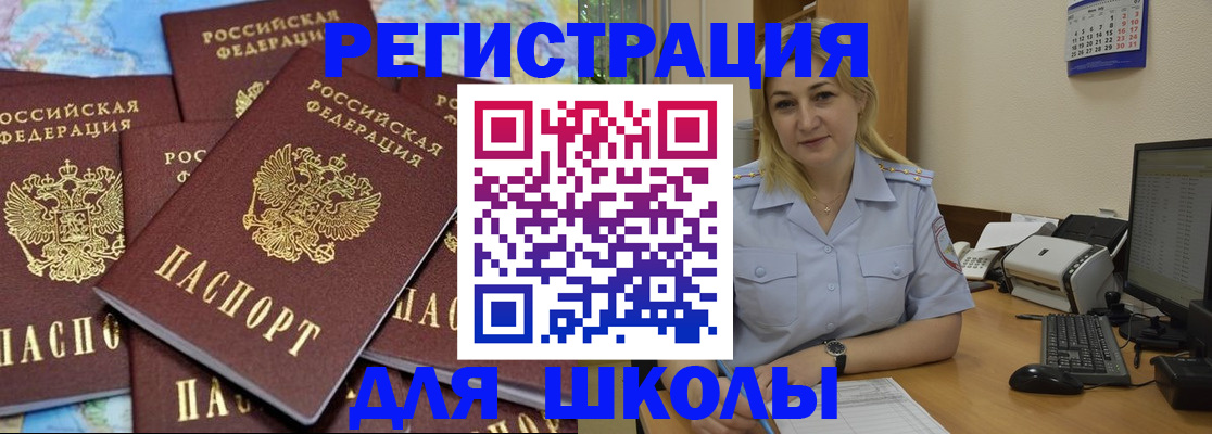 временная регистрация поиск в Кстово
