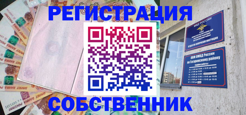 временная регистрация госуслуги в Кстово